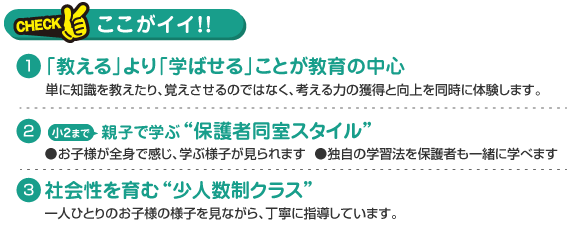 アドバンスコースポイント