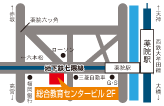 エディナキッズ薬院本校