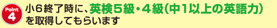 Point4F6Iɉp5E4i1ȏ̉ṕj擾Ă炢܂B