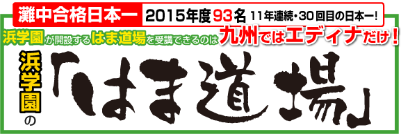 lwu͂ܓv2014N@ 咆i{